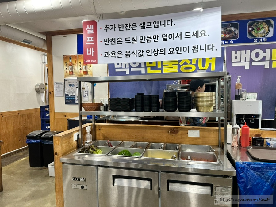 백억장어 이미지