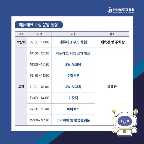 미소에듀 이미지