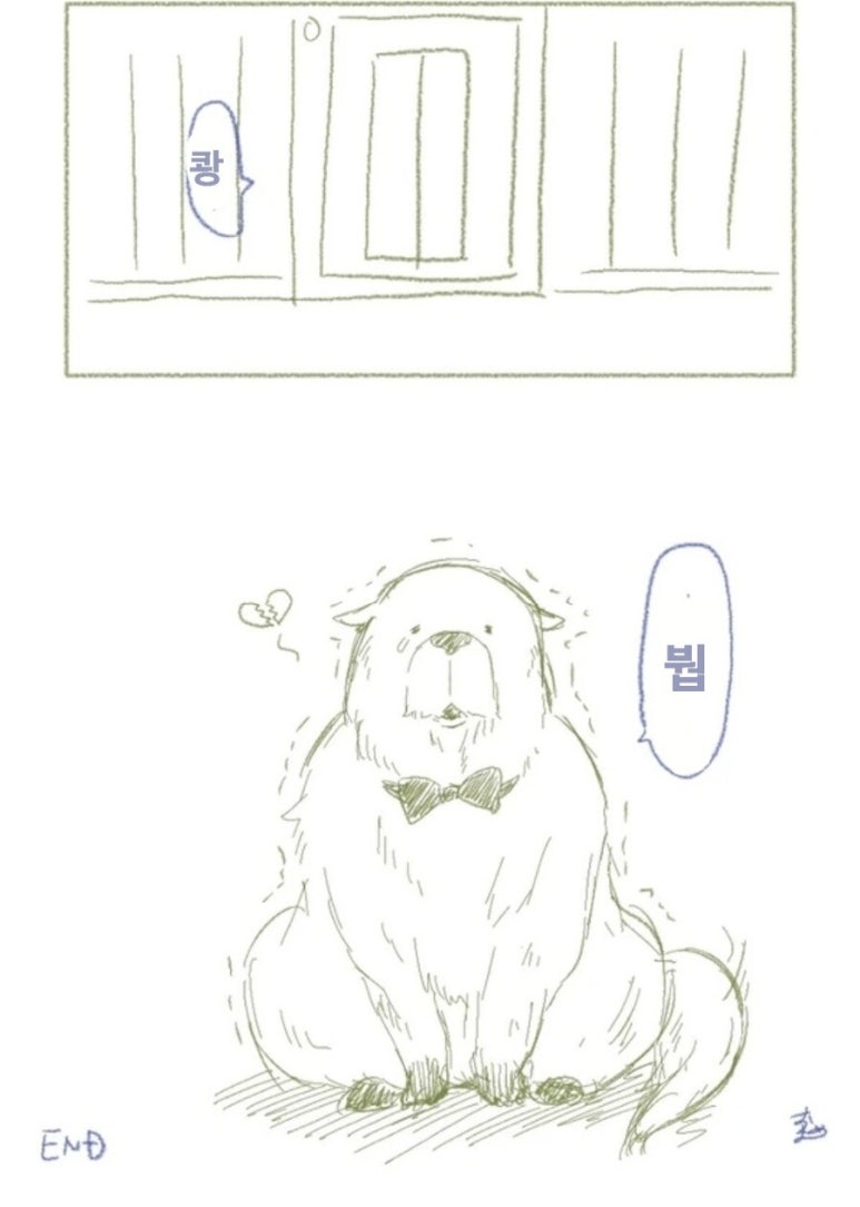 차남집 이미지