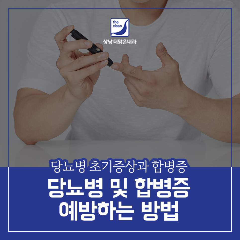 맑은뇌신경과의원 이미지