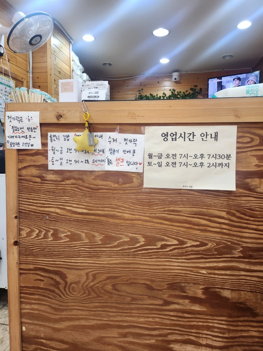 홍언니김밥 이미지