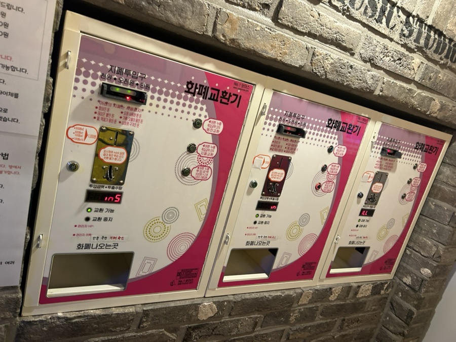 빈티지코인노래연습장 이미지