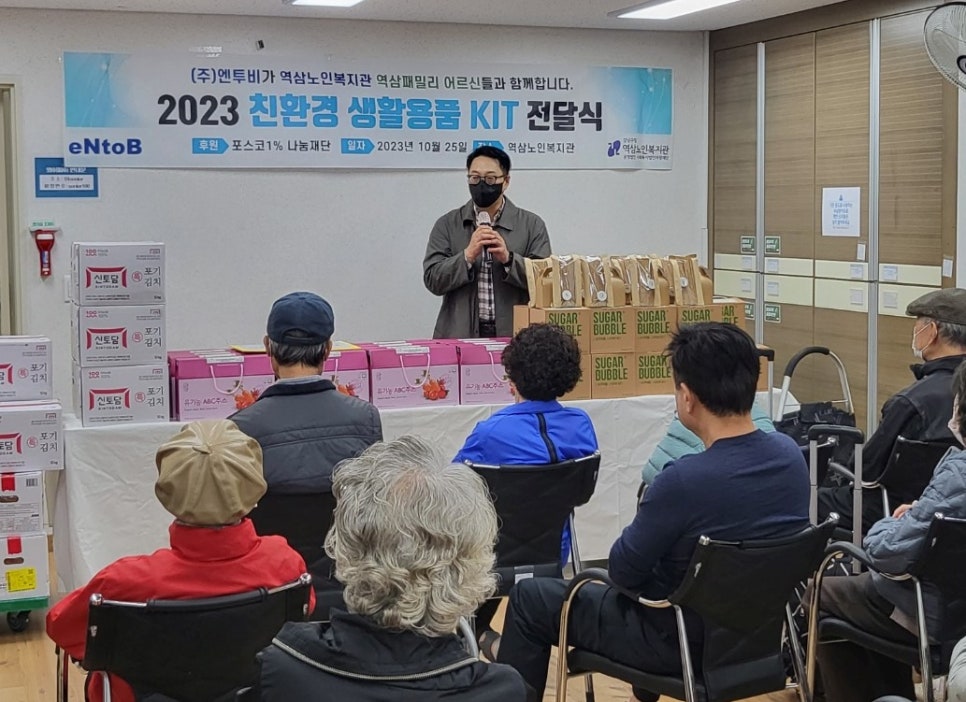역삼노인복지관 이미지