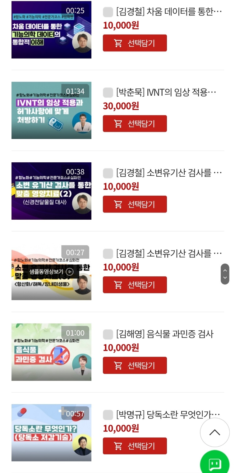 웰케어컨설팅 이미지