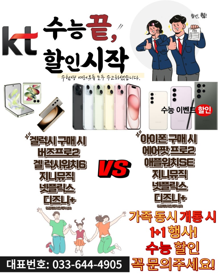 파리바게트강릉포남점 이미지