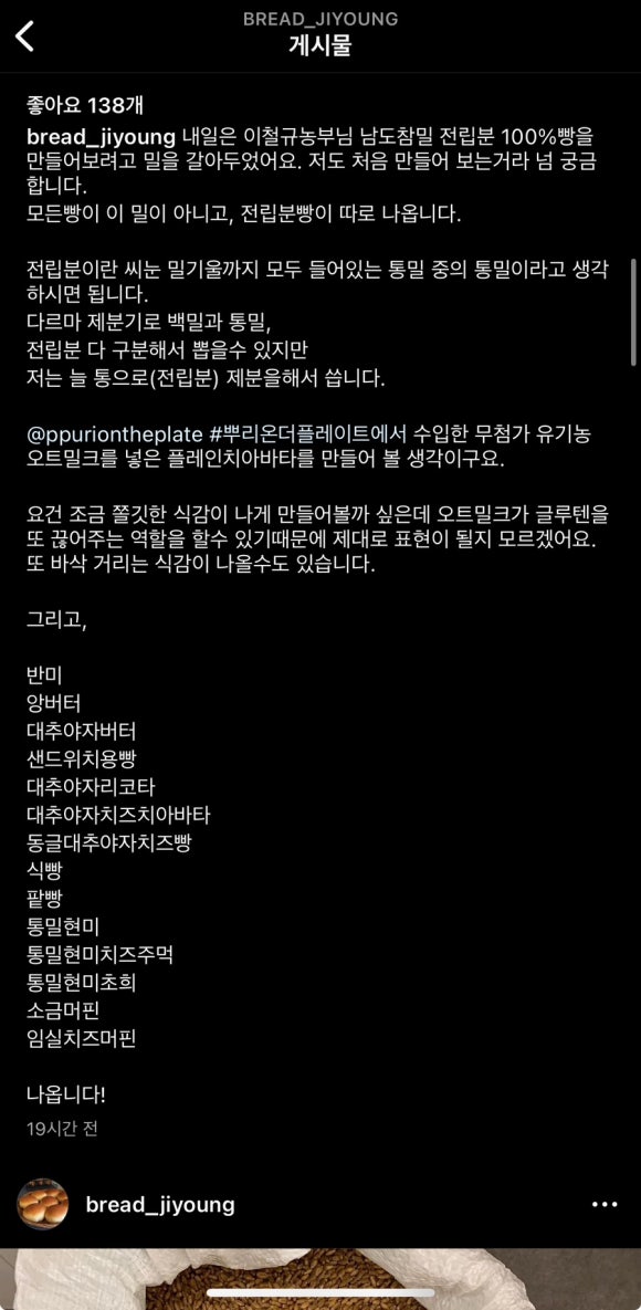 다르마키친 이미지