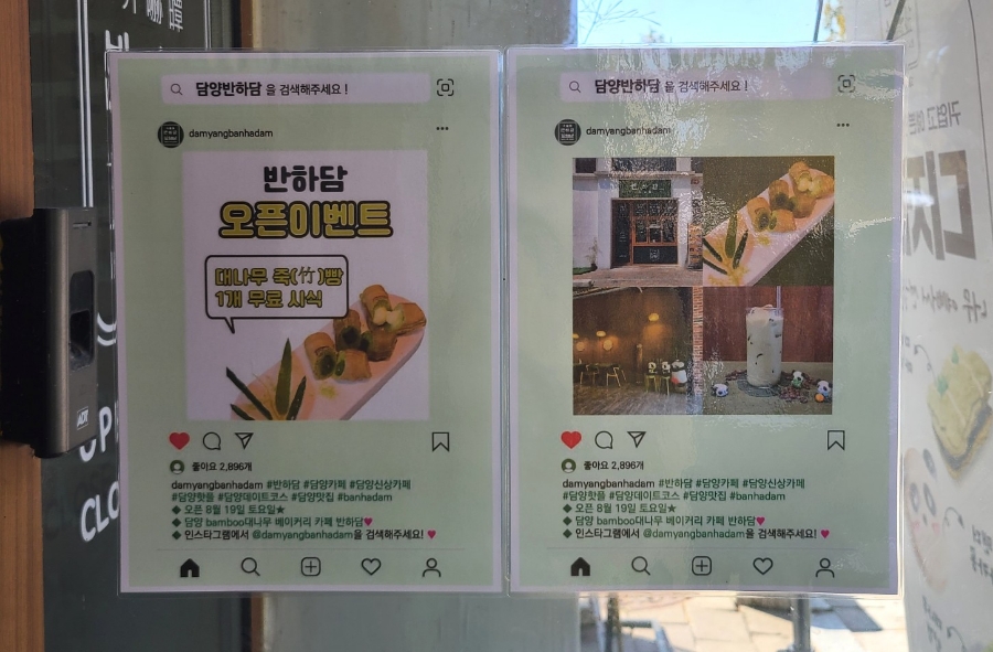 반하담 이미지