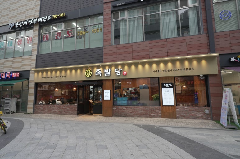 미사고방 이미지