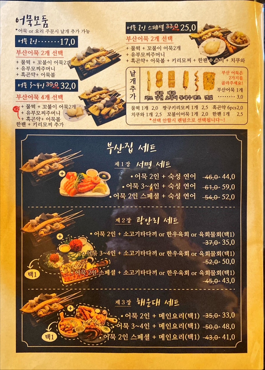 철길폰마트 이미지