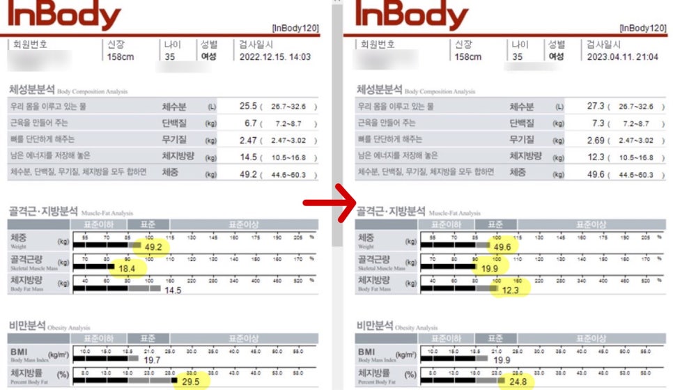 리메디PT 이미지