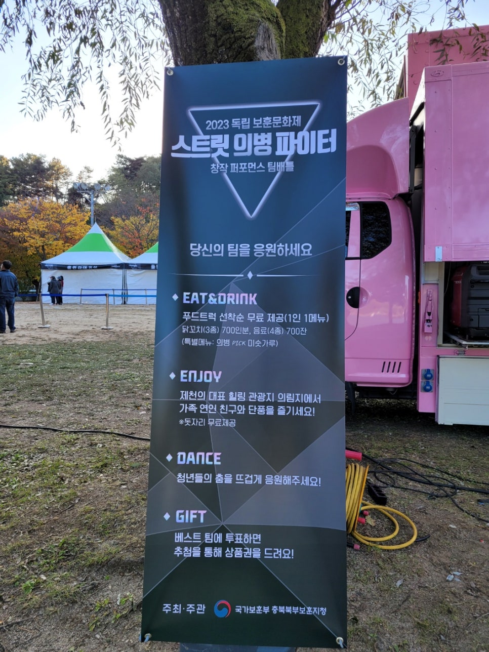 (주)더원푸드 이미지
