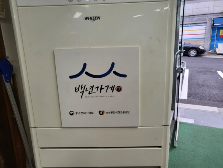 신흥부대고기 이미지