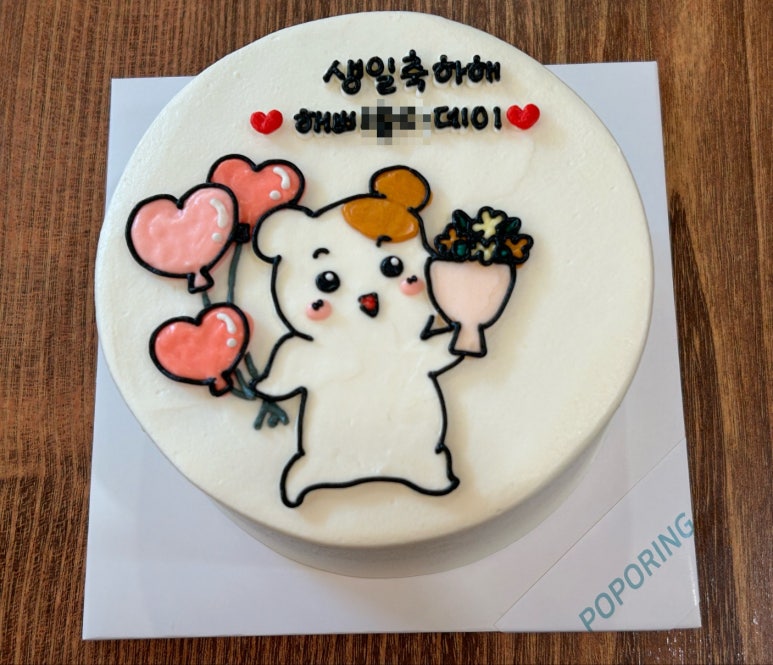 포포링 이미지