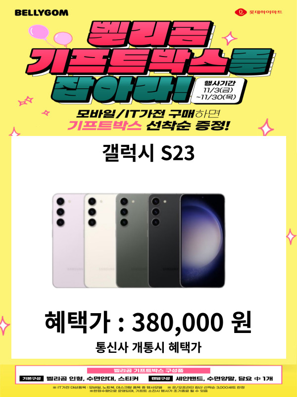 기프트밸리 이미지