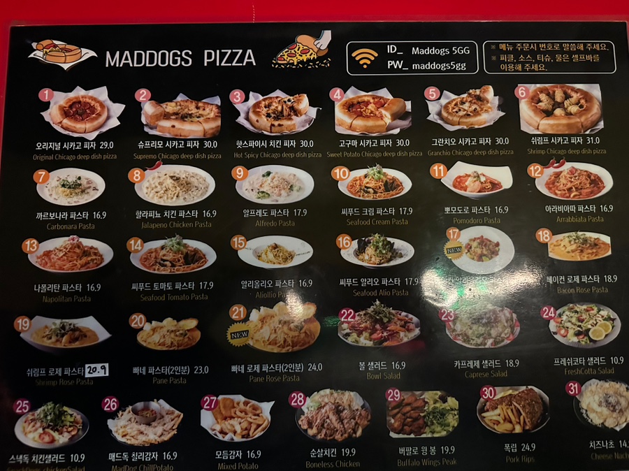 파스타입니다 해운대점 이미지