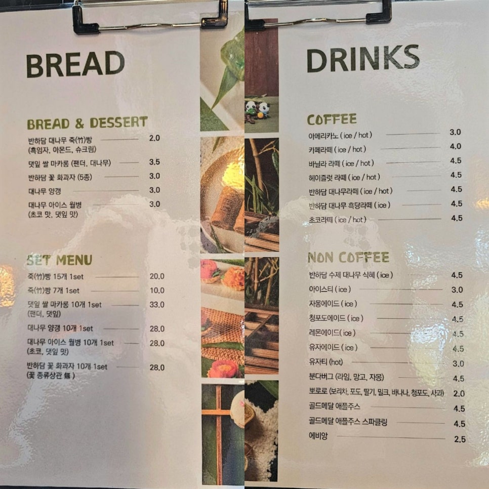 반하담 이미지