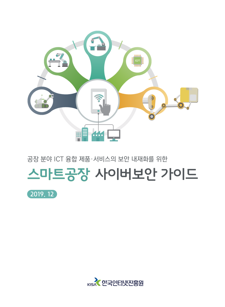 4호공장 이미지