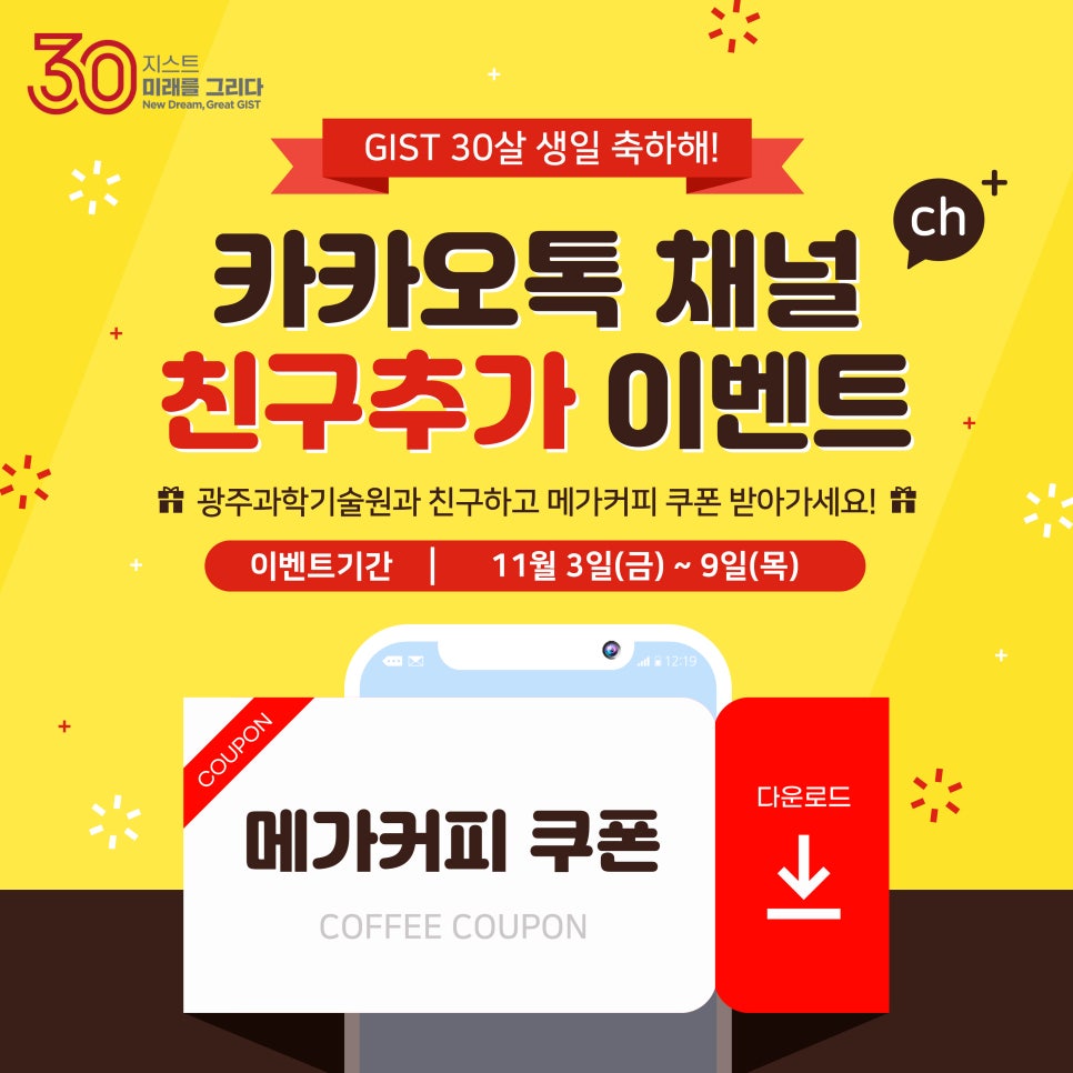 커피채널 이미지