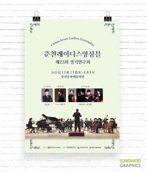 성우그래픽스 이미지