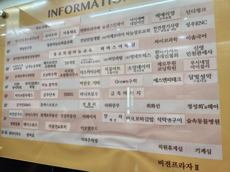 비젼노래연습장 이미지
