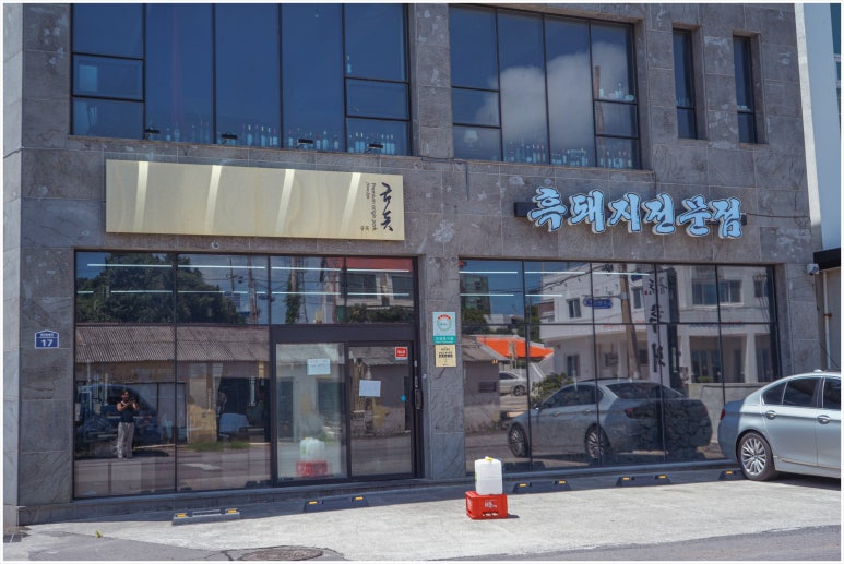 성산집 이미지