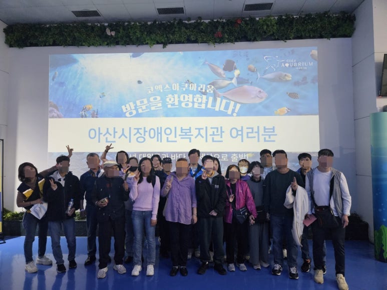 체험세상 이미지