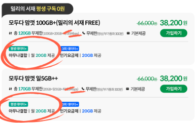 폰썸모바일 이미지
