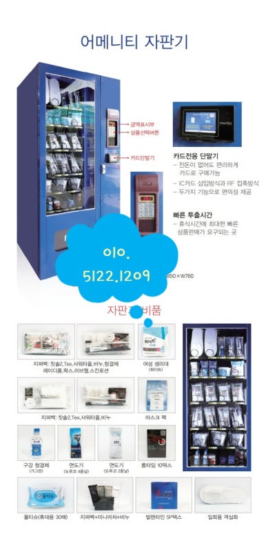 (주)대산시스템 이미지