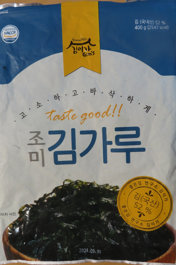 선일유통 이미지