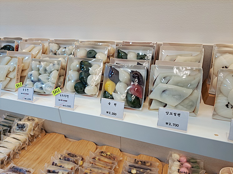 라인떡방 이미지