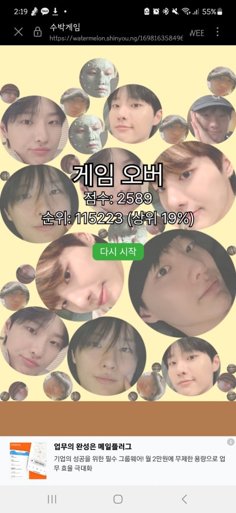 윤민박 이미지
