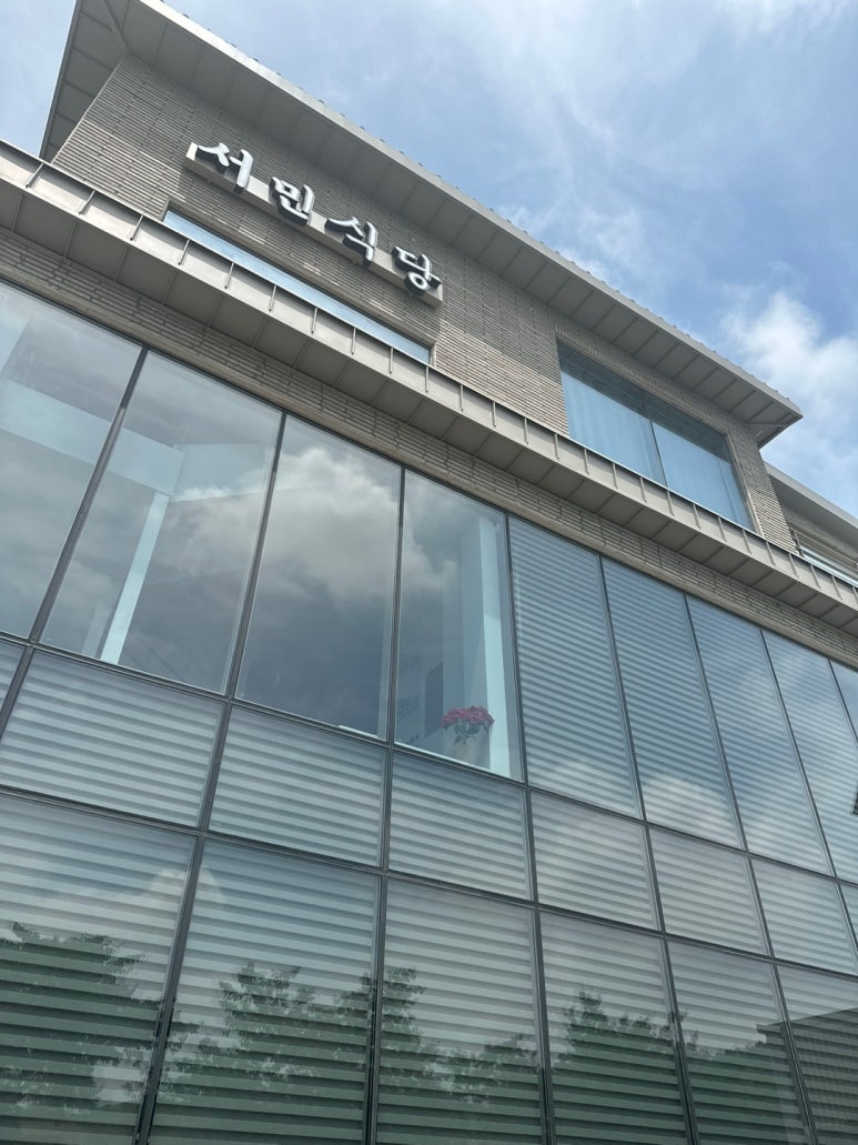 경주식당 이미지