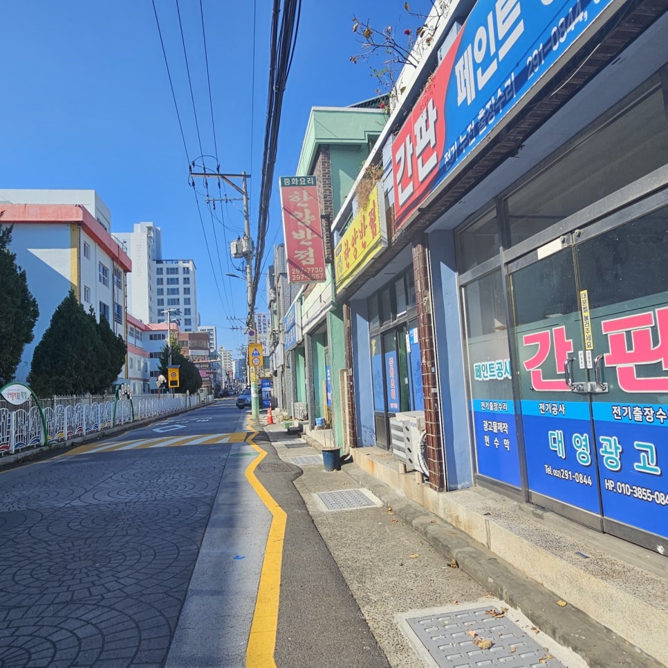 한양반점 이미지