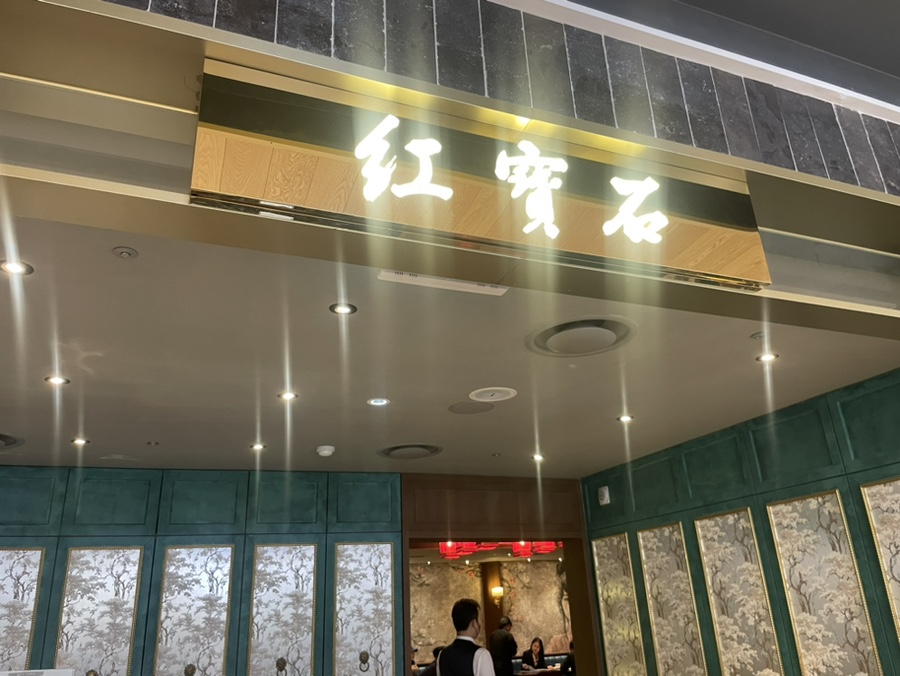 홍보석(울산점) 이미지