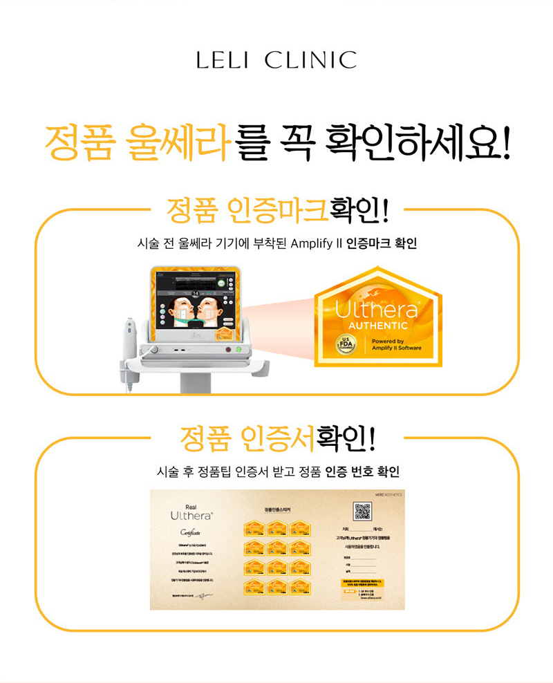신사중앙의원 이미지