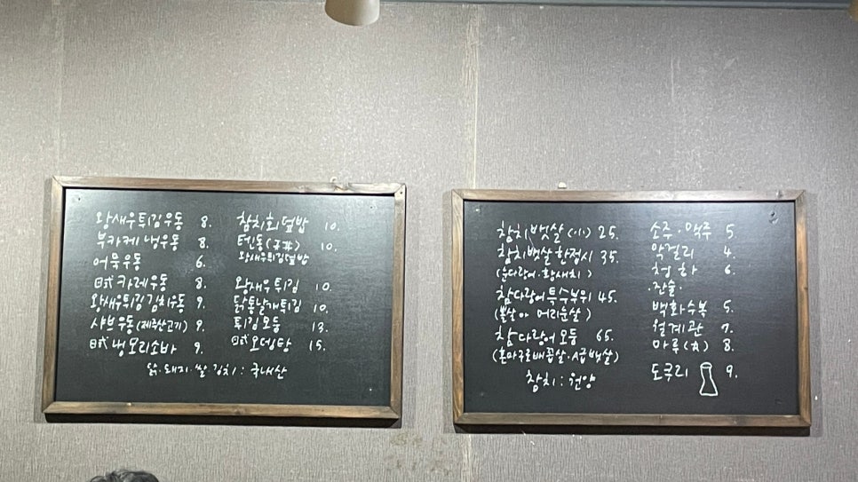 삿뽀로우동집본점 이미지