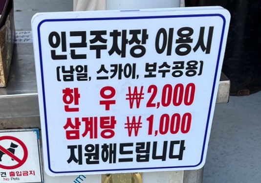 대궁한우구이 이미지