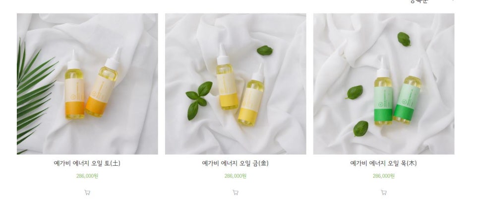 성환에너지 이미지