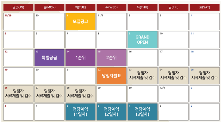 경기금오 이미지