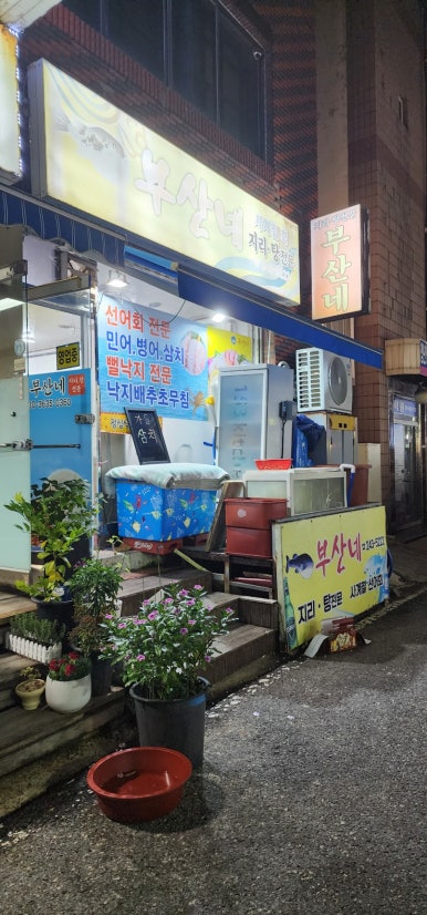 신중앙식당 이미지