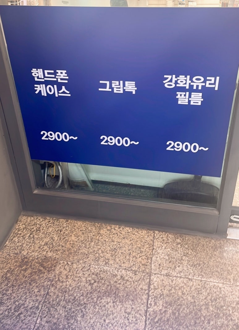 포니쁘니 이미지