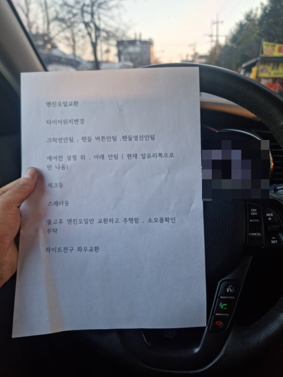연천모터스 이미지