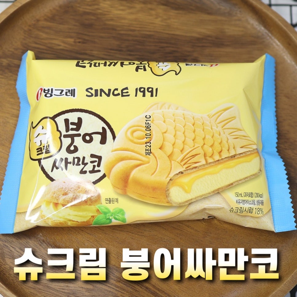 달달붕어 이미지