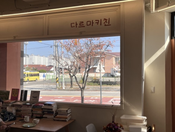 다르마키친 이미지