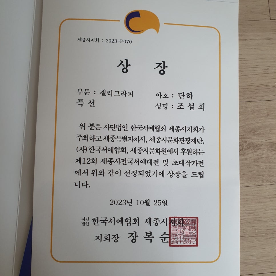 하루캘리서예 이미지