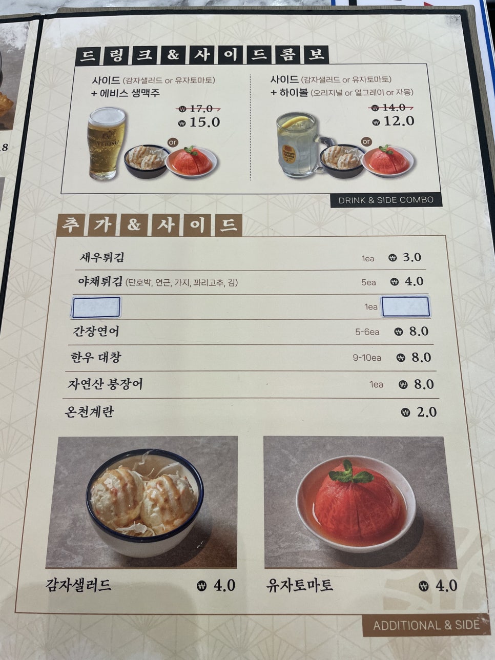 지코바패스트푸드 이미지