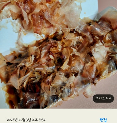 호시타코야끼 신곡점 이미지