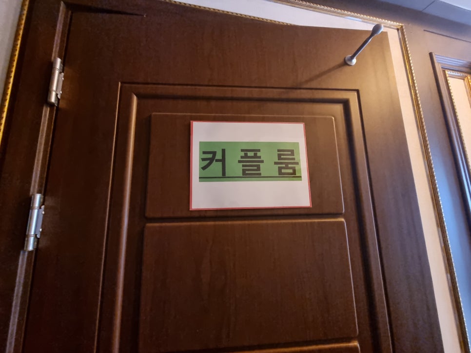 첨단왓포 이미지