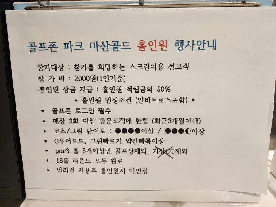 골드비전 이미지