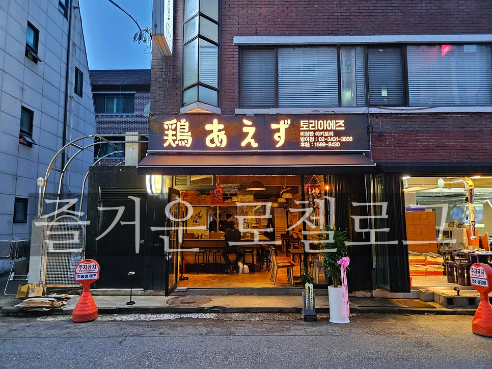 김율이헤어랜드 이미지